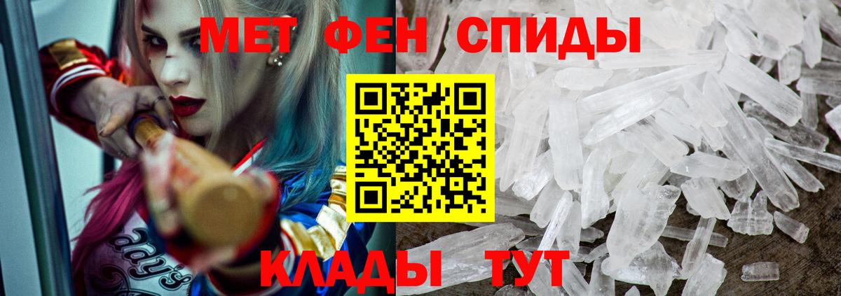 АМФЕТАМИН VHQ Аргун