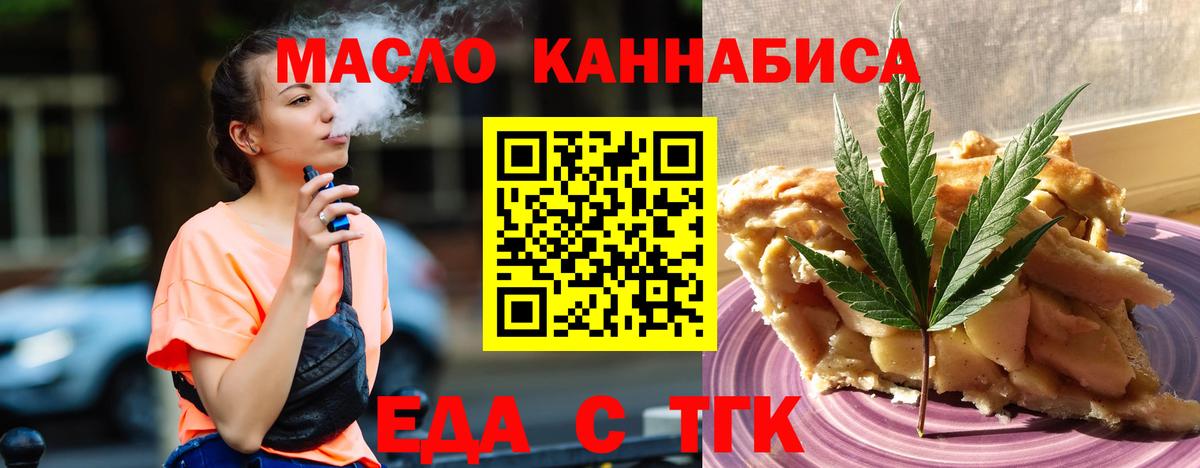 Аргун  Canna-Cookies марихуана  Вход с VPN 