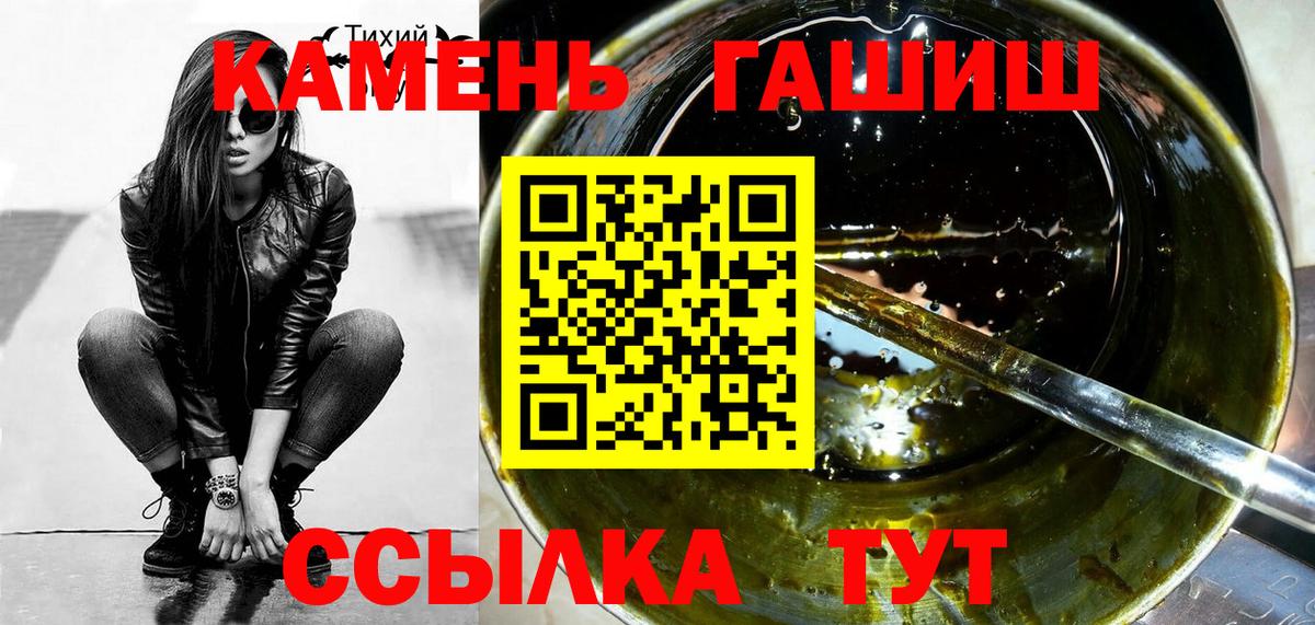 ГАШИШ убойный Аргун