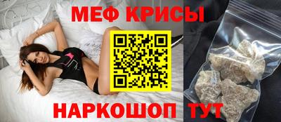 кристаллы Уссурийск