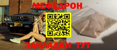 mdma Усть-Илимск