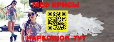 кристаллы Уссурийск