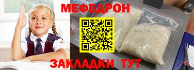 кристаллы Уссурийск