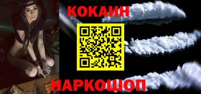 кристаллы Уссурийск