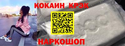кристаллы Уссурийск