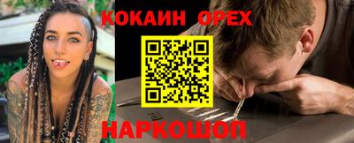 кристаллы Уссурийск