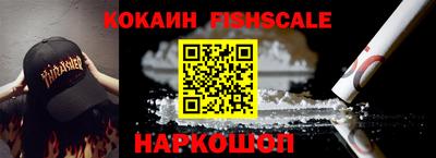 кристаллы Уссурийск