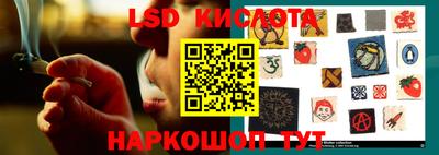 кристаллы Уссурийск