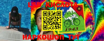 кристаллы Уссурийск