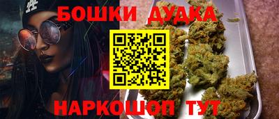 кристаллы Уссурийск