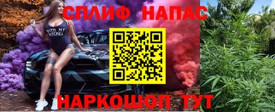 кристаллы Уссурийск