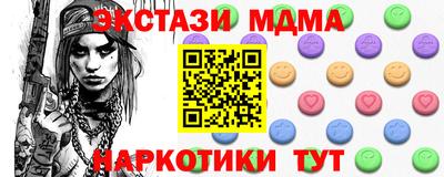 mdma Усть-Илимск