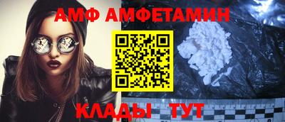 кристаллы Уссурийск