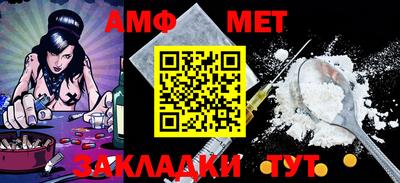 кристаллы Уссурийск