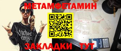 скорость Усть-Джегута