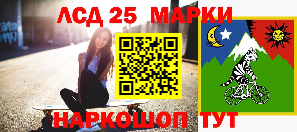 Лсд 25 экстази ecstasy  ОМГ ОМГ tor  LSD-25 экстази кислота  Аргун  Вход с VPN 
