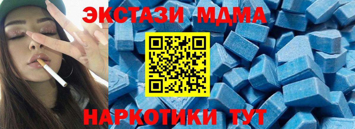 Аргун  MDMA молли  Вход с VPN  МДМА crystal 