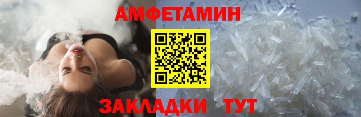 Метамфетамин пудра  Вход с VPN  Аргун 
