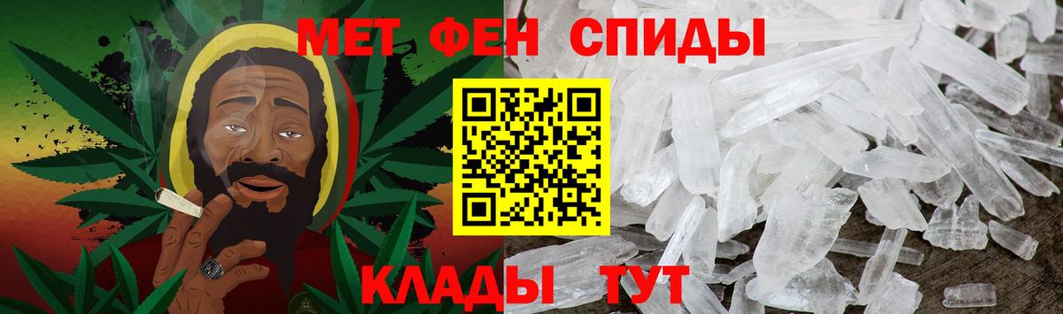 МЕТАМФЕТАМИН винт Аргун