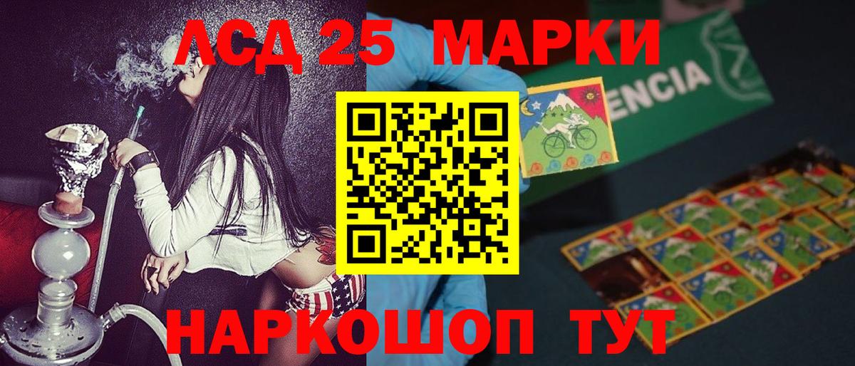 Аргун  Наркотические марки 1500мкг  Наркотические марки 1500мкг  Вход с VPN 