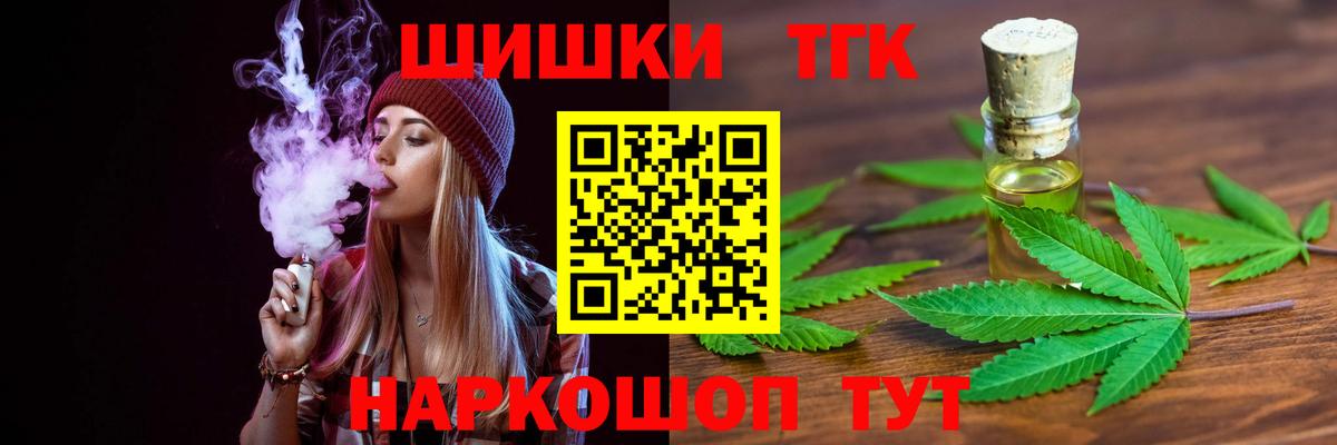 Аргун  Канабис MAZAR  Бошки марихуана тримм  Канабис сатива  Вход с VPN 