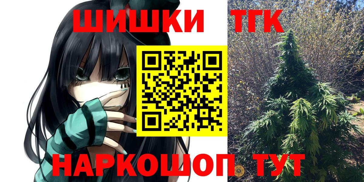 Шишки марихуана THC 21% Аргун